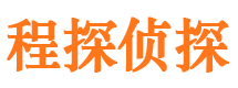 德庆市私家侦探